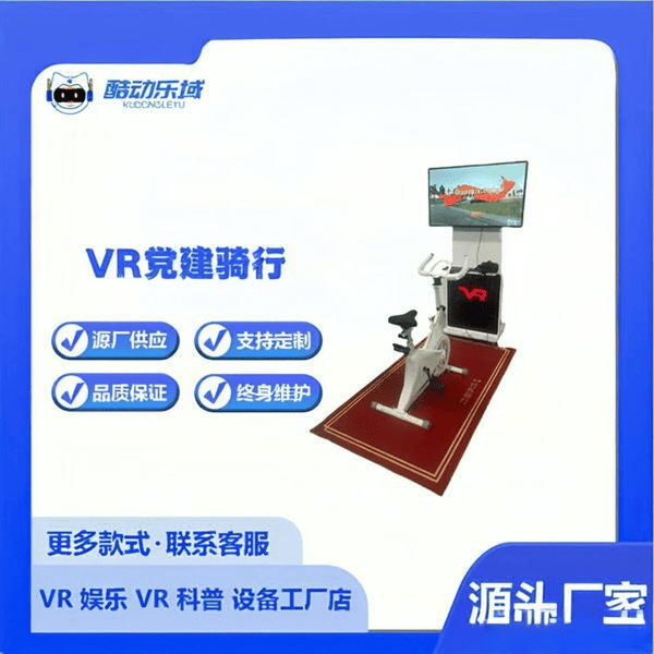 VR一体机游戏体验如何?推荐几款高性价比VR设备享受沉浸式娱乐体验(图3)