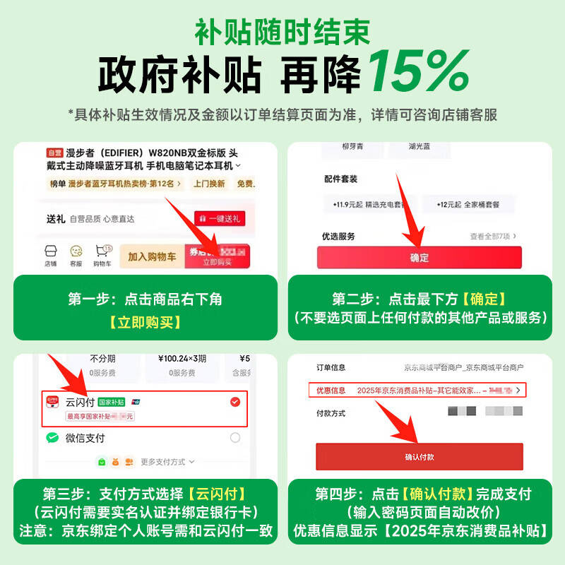电竞耳机哪个性能最好精选耳机让游戏更畅快(图3)