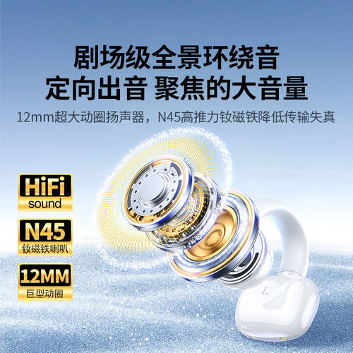 蓝牙耳机性价比之选:四款口碑极佳的热门推荐(图2)