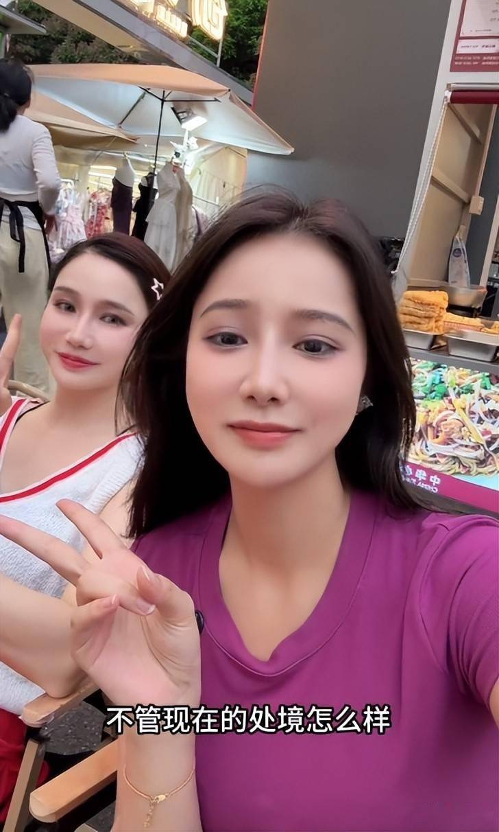 知名网红“表妹李KK”自曝破产！未婚生女后掉粉百万转行卖小吃