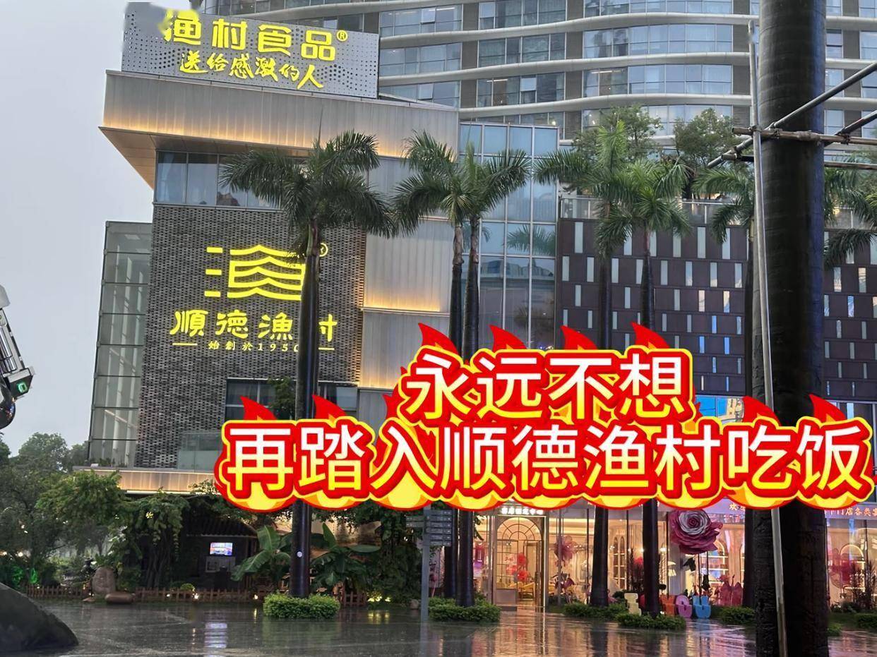 佛山女子带娃避雨被保安赶后续：商家连夜道歉物业透露内情网友不买账