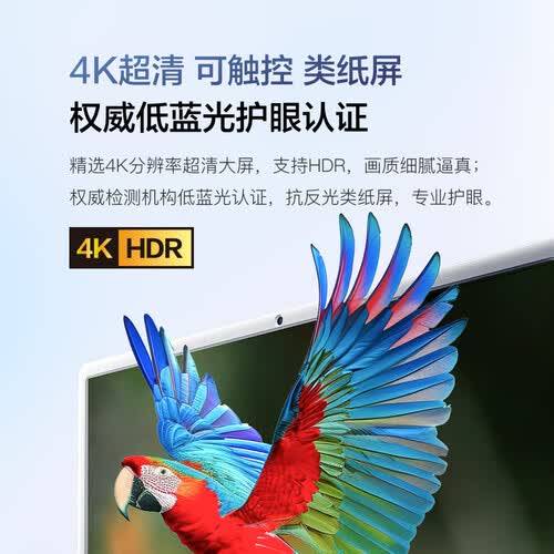 小度添添闺蜜机Pro4KMax:家庭娱乐的智能新选择(图1)