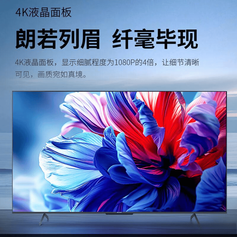 2026年电视机品牌排行榜10强助你选择心仪的家电产品(图6)
