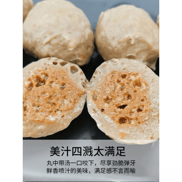 安井墨鱼丸高端系列推荐：挑选优质选择的关键技巧(图4)