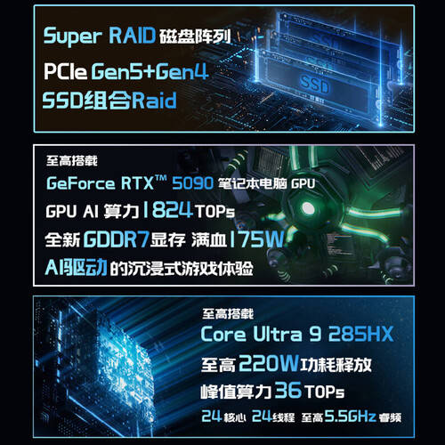 微星与机械师游戏本对比：性能与体验的完美结合(图1)