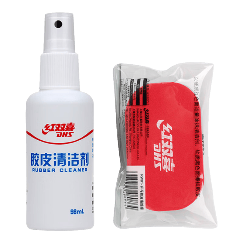 红双喜乒乓球拍清洁保养神器：真实体验与对比分析(图1)