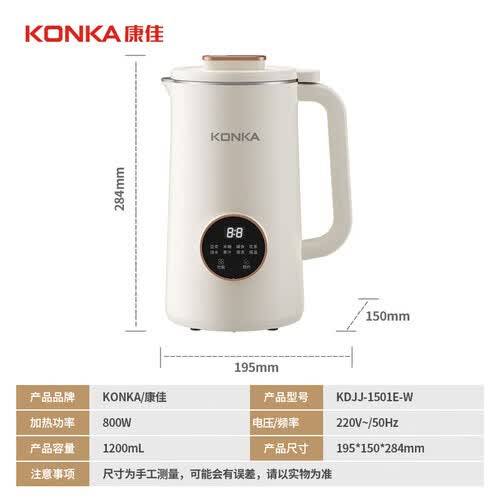 九阳与康佳豆浆机对比体验：豆浆机推荐选购指南(图2)