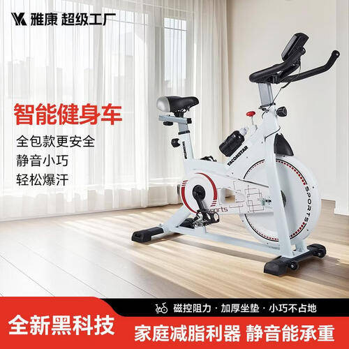 雅典黑动感单车：智能健身体验的全新升级之选(图1)