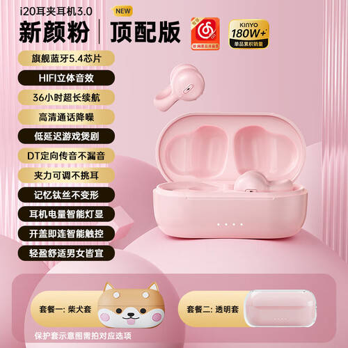 运动骨传导耳机哪个品牌好？2026年推荐的10款高性价比型号评测！(图5)