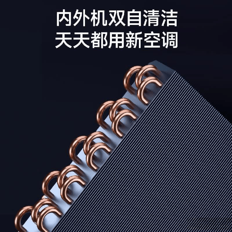 【测评官推荐】中央空调品牌大比拼:性价比与实用性兼备的10款中央空调深度测评(图6)