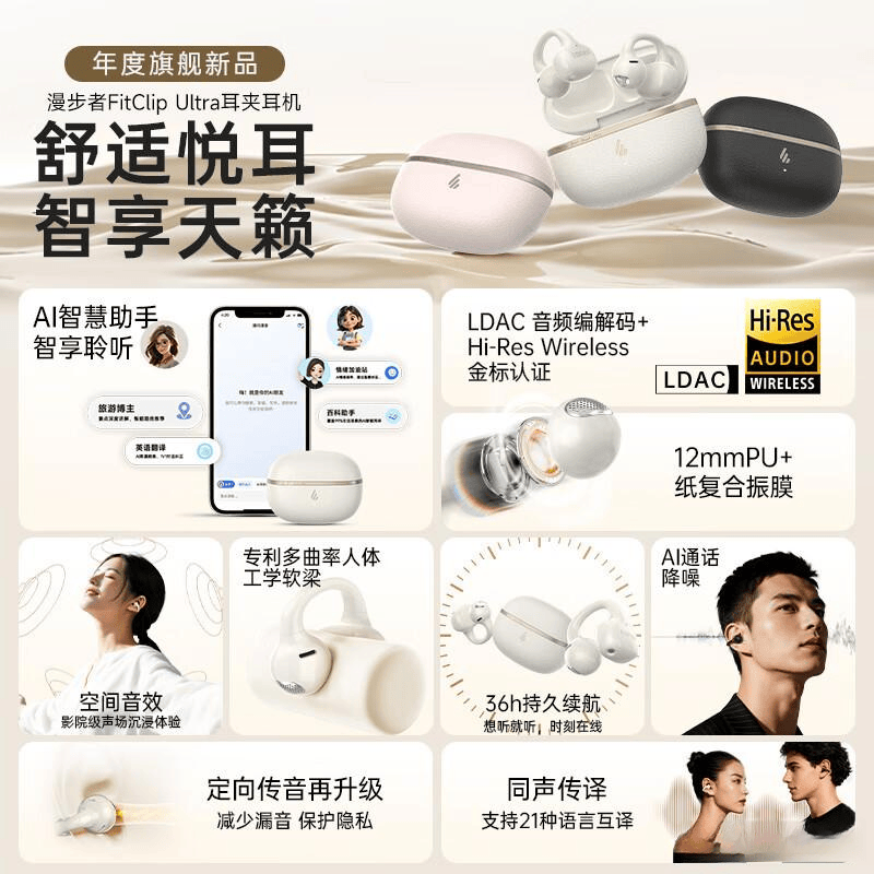 测评官推荐|游戏耳机品牌大比拼:性价比与品质兼备解锁最佳电竞体验(图4)