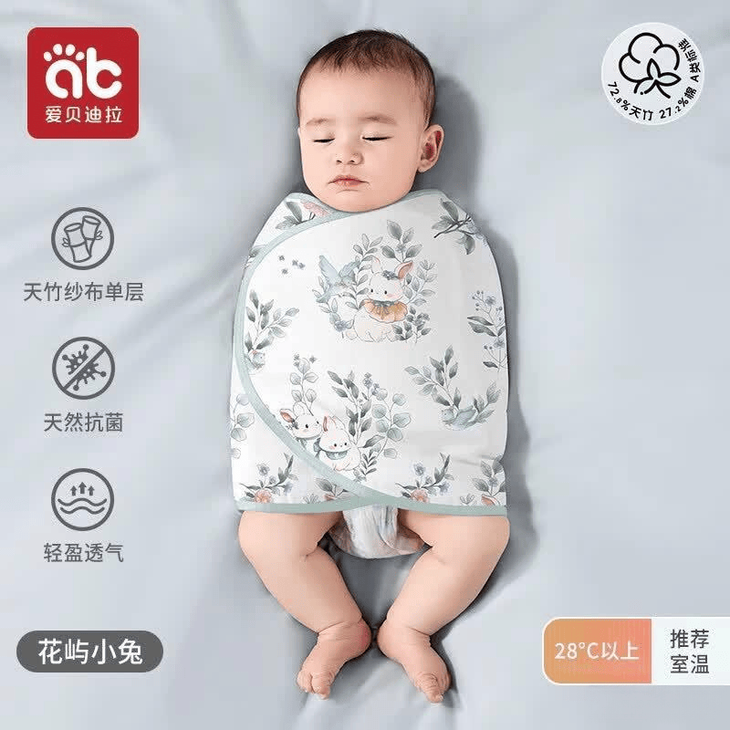 襁褓巾 c0829ea5dc9245068e50299bb47cf425.png