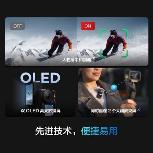 大疆OsmoAction5Pro评测：革新科技与极致体验的全新标杆(图1)