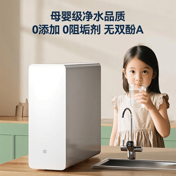 京东京造白犀1000G与小米净水器S11200G深度对比:哪款更值得入手?(图3)