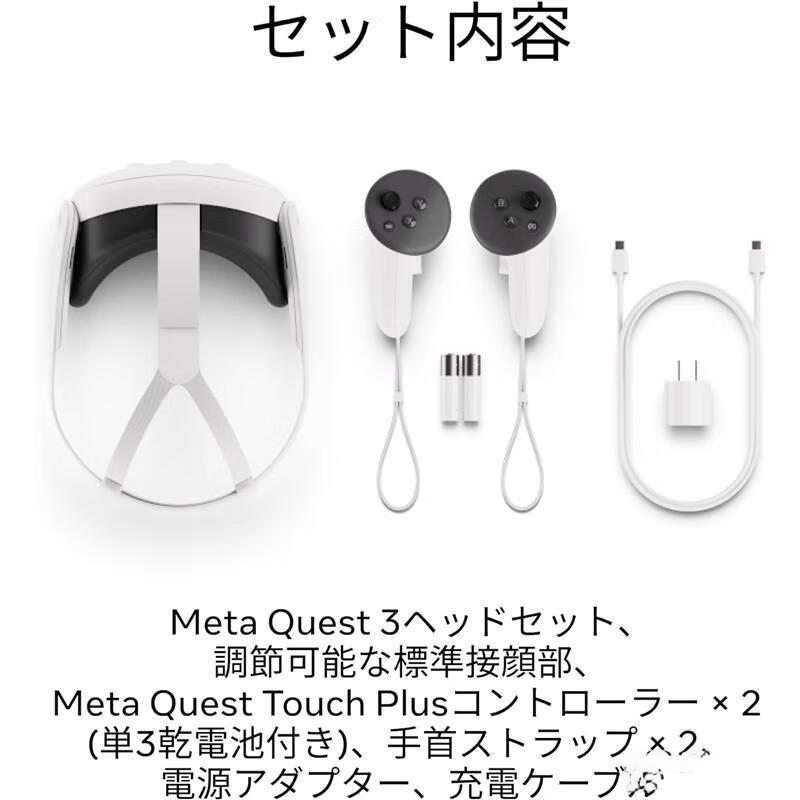 VR一体机品牌排行榜前10名:测评官深度解析带你挑选最佳虚拟现实体验(图2)