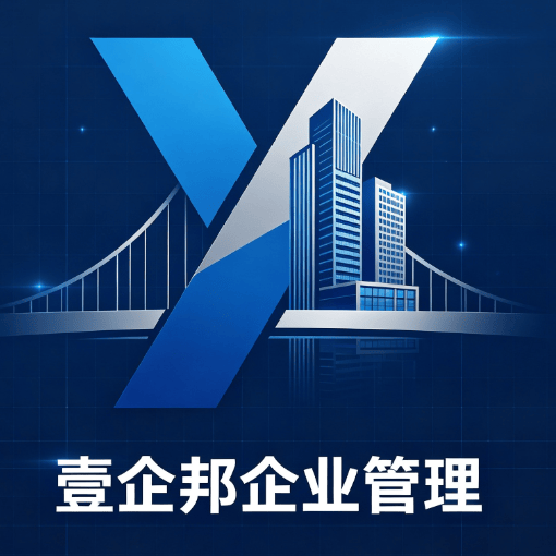 北京公司变更注销怎么办理？股权变更+注销全流程解析