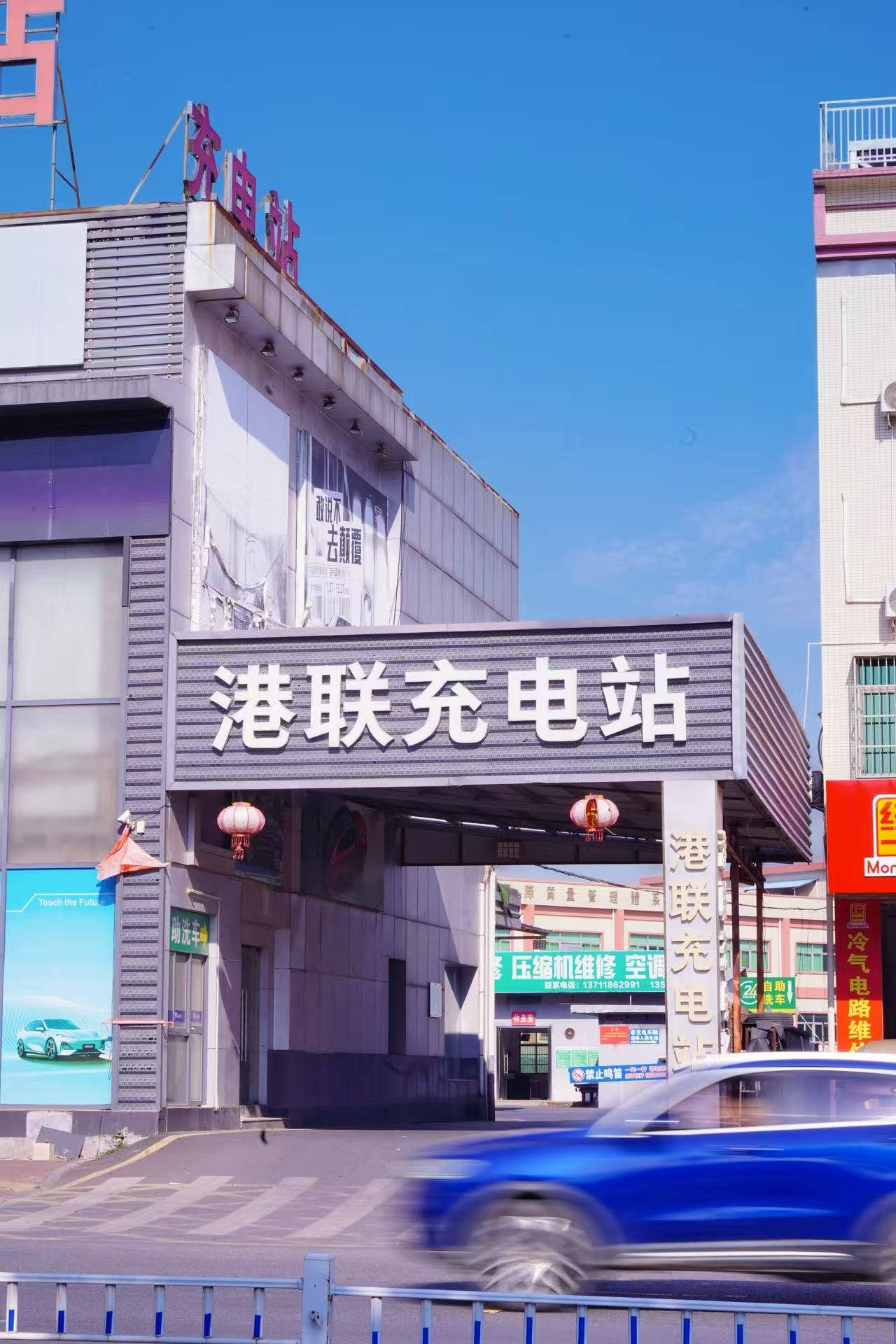 2026东莞石排镇港联充电站:应用实践与行业观察(图1)