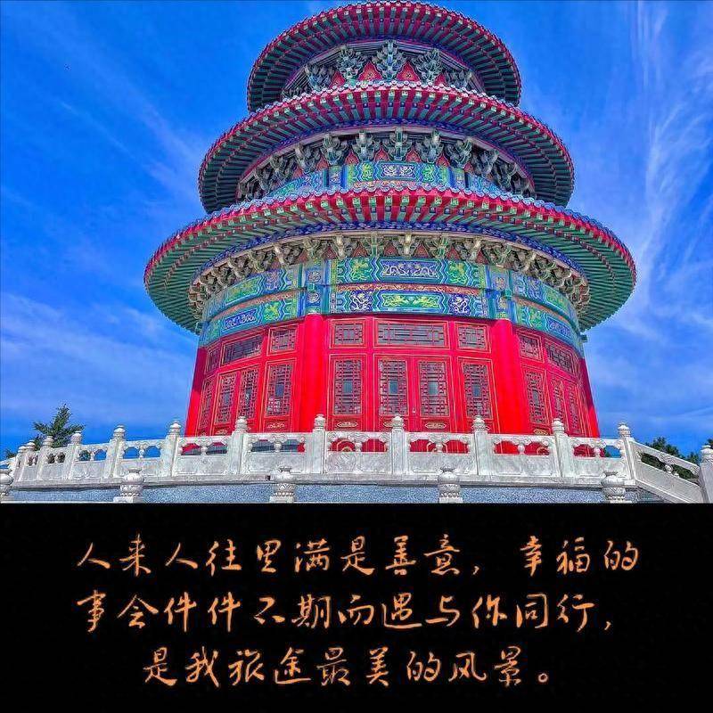 
        行走的课堂，成长的足迹——景美人更美：那些“闪光”的普通人