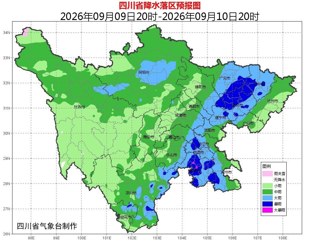 四川本轮降雨东移南扩，9月还有1次强降雨；成都最低温降至17℃！