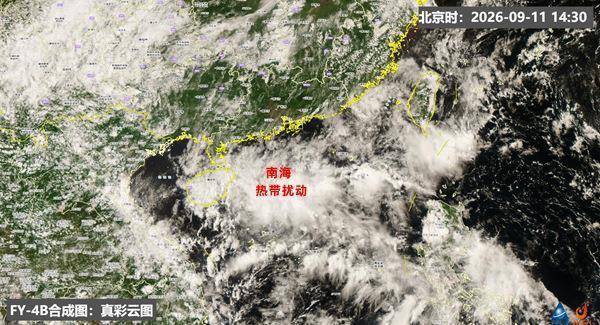 今年首个“秋台风”或来袭，华南多地将遭持续降雨