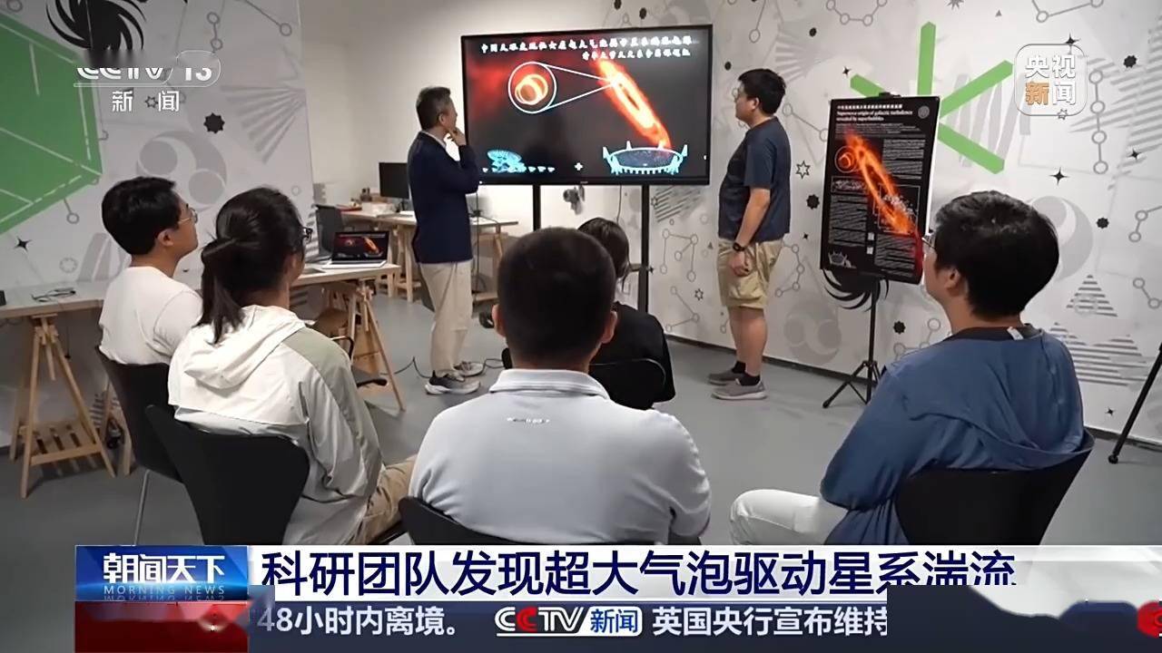 清华牵头团队发现超大气泡驱动星系湍流，数十年的科学猜想有了关键证据