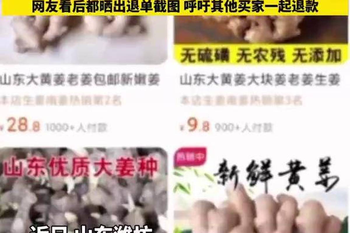 批发生姜赚钱吗现在