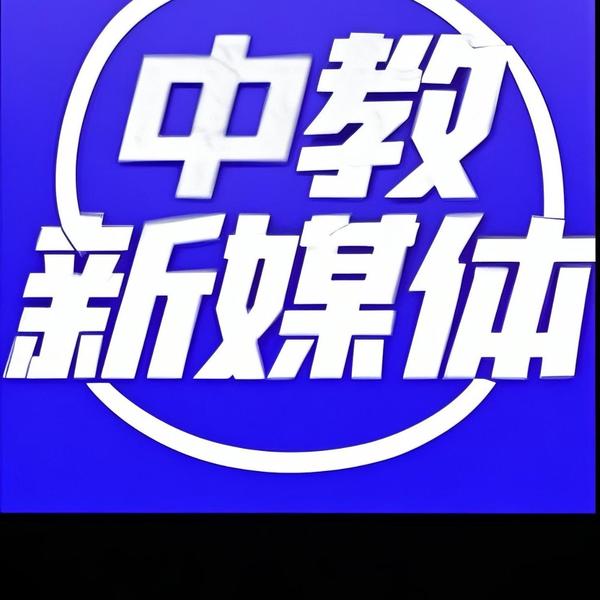 全国动态