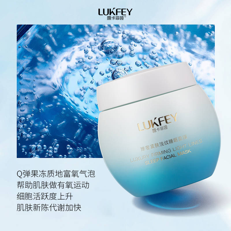 坦白了家人们,这款面膜简直是太好用了吧