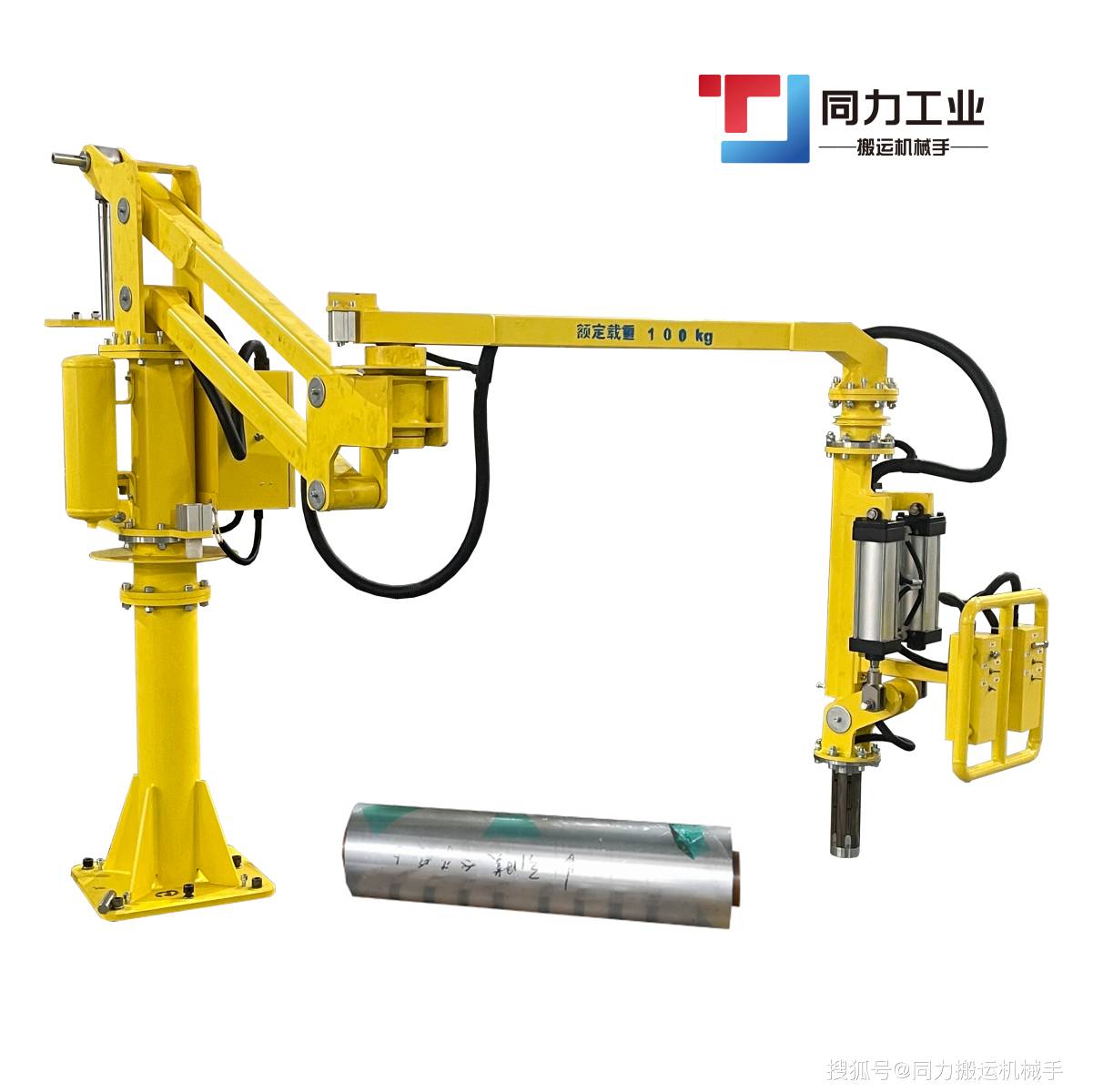 1/3气胀轴助力机械手用于卷膜类产品搬运码垛上下料 气动控制,安全