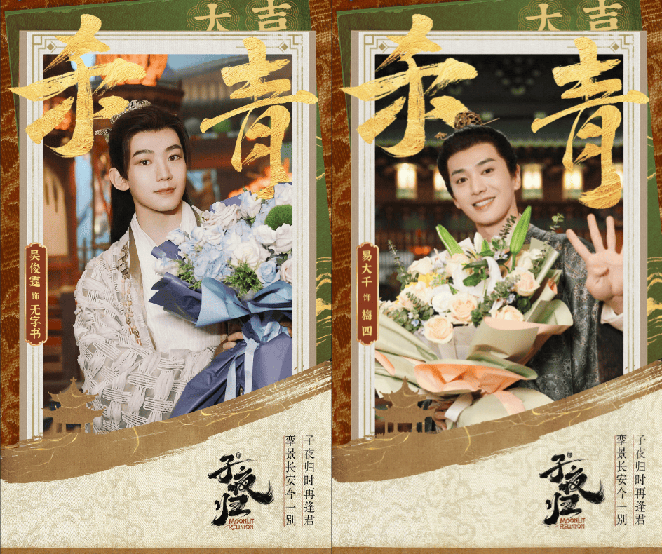 剧集《子夜归》正式杀青，许凯、田曦薇领衔主演-搜狐大视野-搜狐新闻