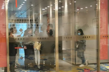 鼎益丰兑付风波“众生相”：内部动员会出现“易