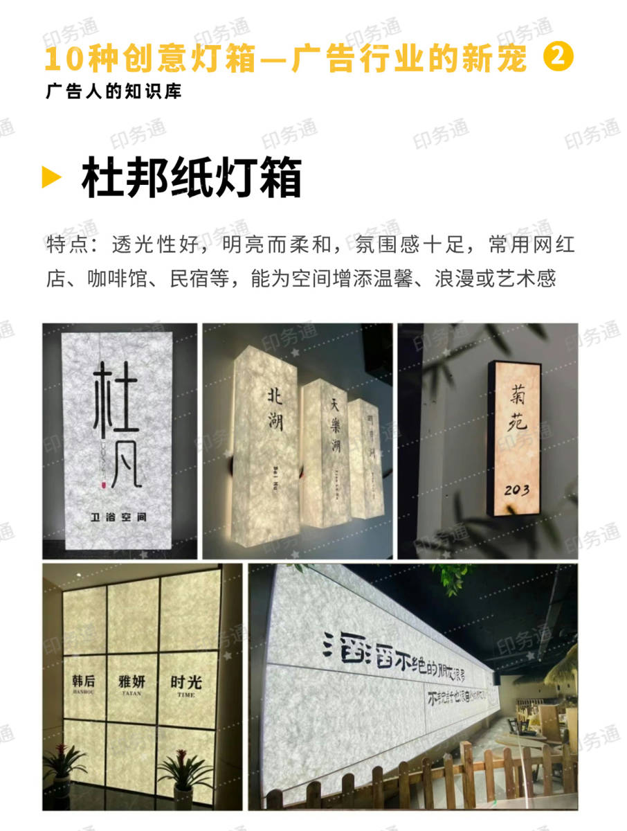 灯箱设计图片