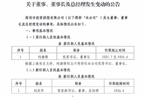 文章配图-8