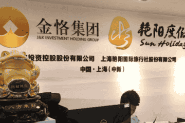 新疆罄玉酒庄母公司金恪集团疑暴雷 旗下会员业务停止兑付