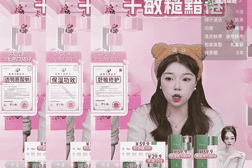Orginese霸榜背后的套路竟然如此相似：产品功效夸大其词