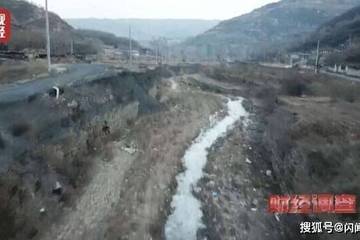 央视曝光山西煤矸石违规倾倒填埋乱象 村民饮水安全“亮红灯”