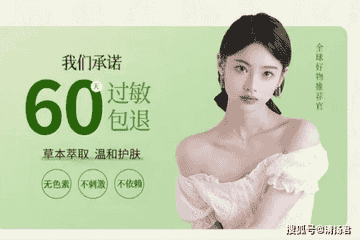 产品虚假宣传被曝光后：Orginese伪造消费体验数据引质疑