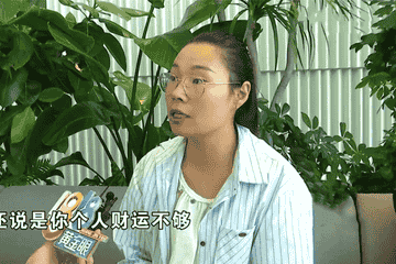 女子加盟"奶爸王子"奶茶生意不太好 法人回应：是你财运不够