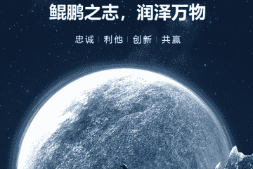 Orginese欧橘旗舰店被罚15016元：