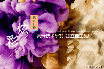 金华东方秀日化屡罚不改 谁给了问题化妆品野蛮生长的底气？