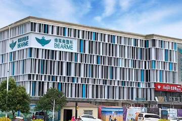 郑州缔莱美医美纠纷频发：过度推销成消费者投诉热门话题