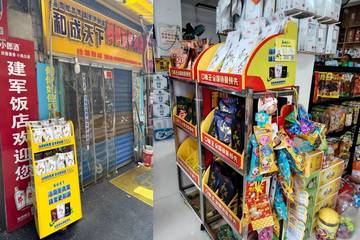 益阳槟榔"围城"：一类致