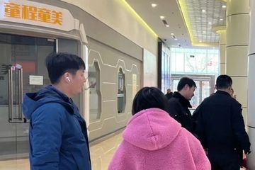 深陷财务危机的童程童美：员工群被解散 家长焦