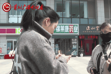 记者再访贵阳“试管婴儿”咨询机构：发现多家公司已关门