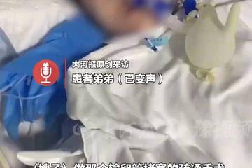 湛江3岁男童扁桃体手术10天后脑死亡 当地卫健局已介入调查