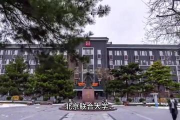 网友称北京多所高校禁用罗马仕充电宝 罗马仕回应：质检合格