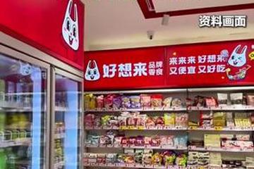 太恶心！好想来回应货架上卤蛋“钻满活蛆”：已