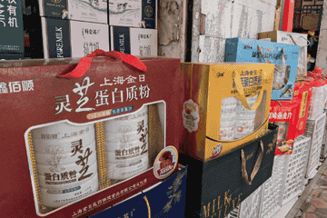郑州医院周边畅销的"蛋白质粉"：有的每百克仅含2.9克蛋白质