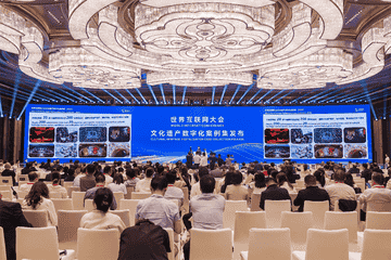 助力跨境电商降本增效 美图设计室入选2025互联网大会案例