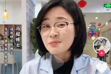 从爆款榜第一到涉嫌假宣传被调查 "